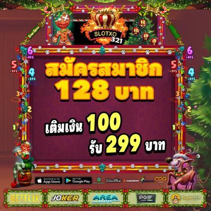 Login No Tsars Casino